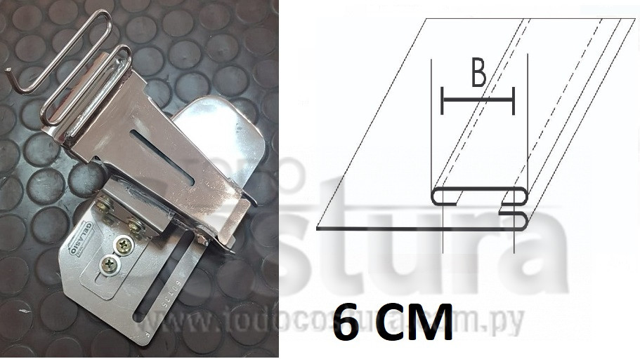 DOBLADILLADOR (6 CM) P/ CARTERON MULTI AGUJA SIRUBA VC008-0464-191P
