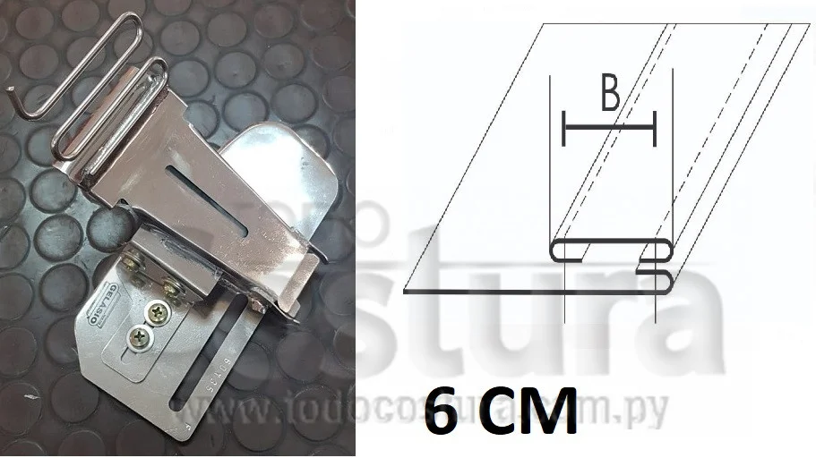 DOBLADILLADOR (6 CM) P/ CARTERON MULTI AGUJA SIRUBA VC008-0464-191P