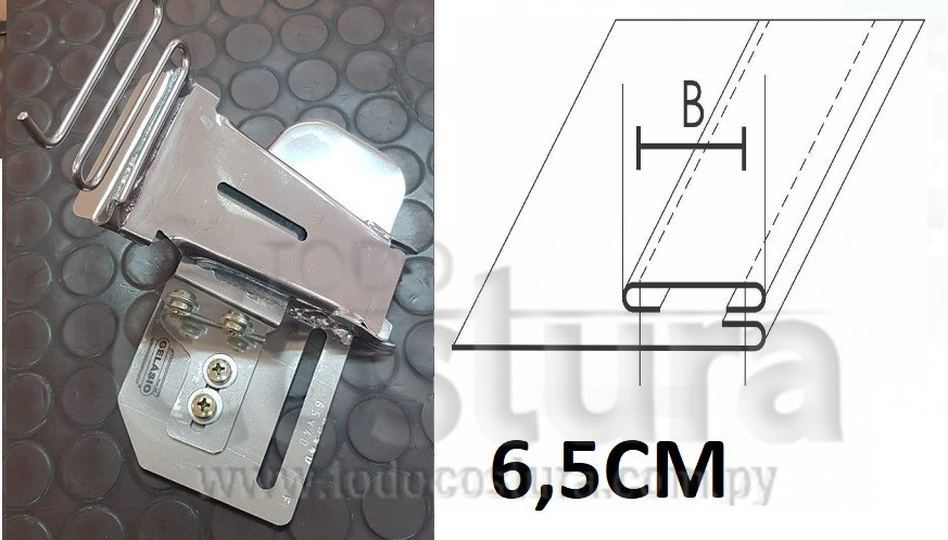 DOBLADILLADOR (6,5 CM) P/ CARTERON MULTI AGUJA SIRUBA VC008-0464-191P