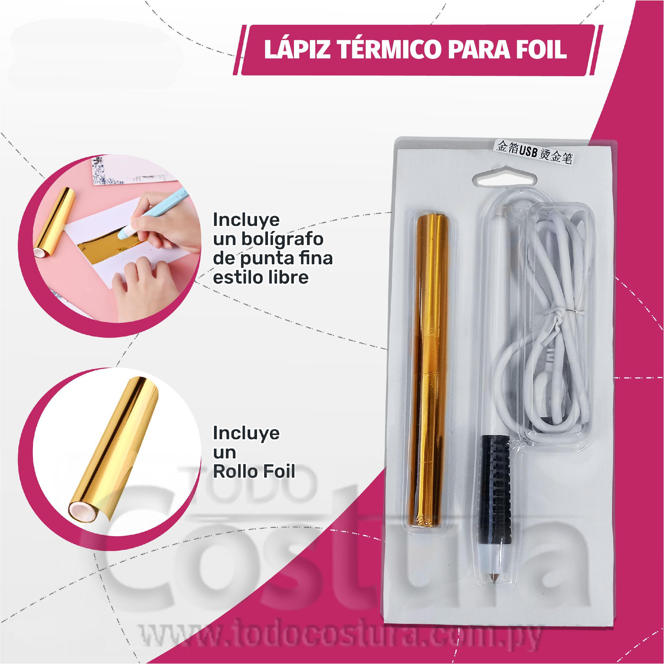 LAPIZ TERMICO PARA FOIL
