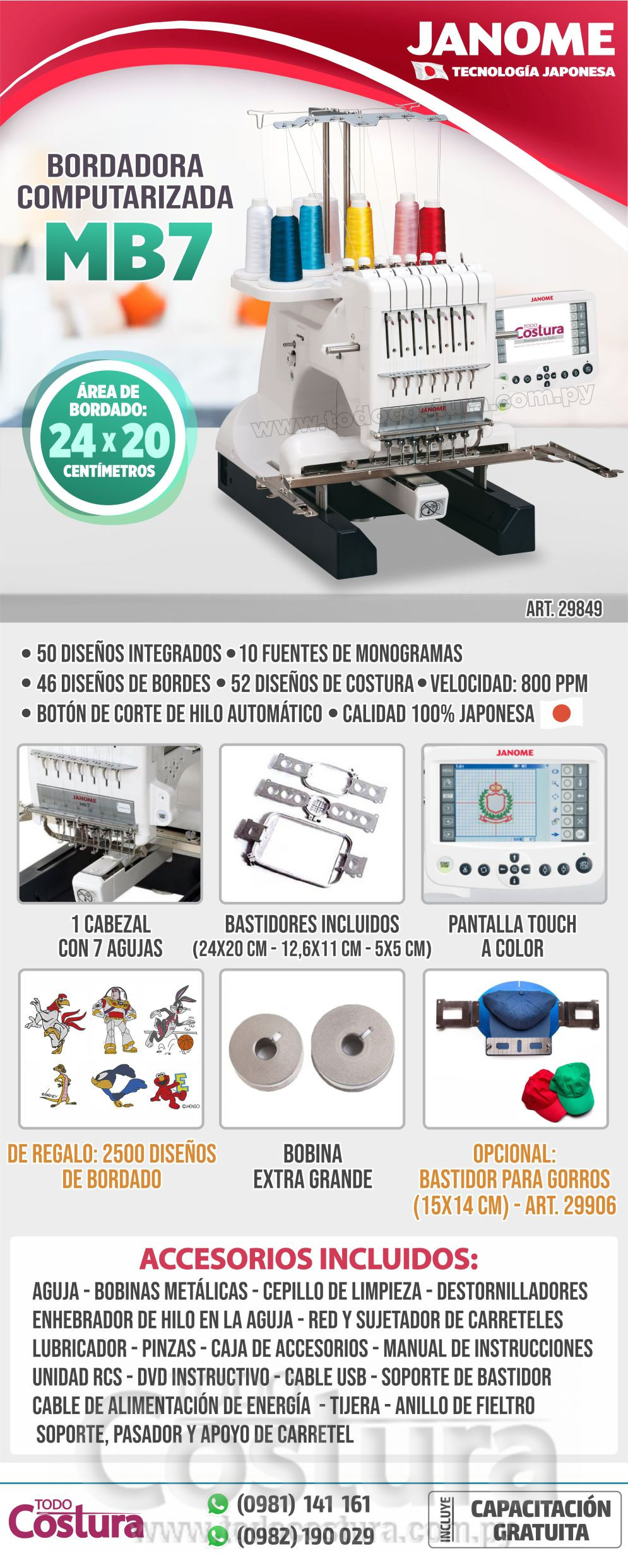 BORDADORA COMPUTARIZADA (7 AGUJAS) JANOME MB7