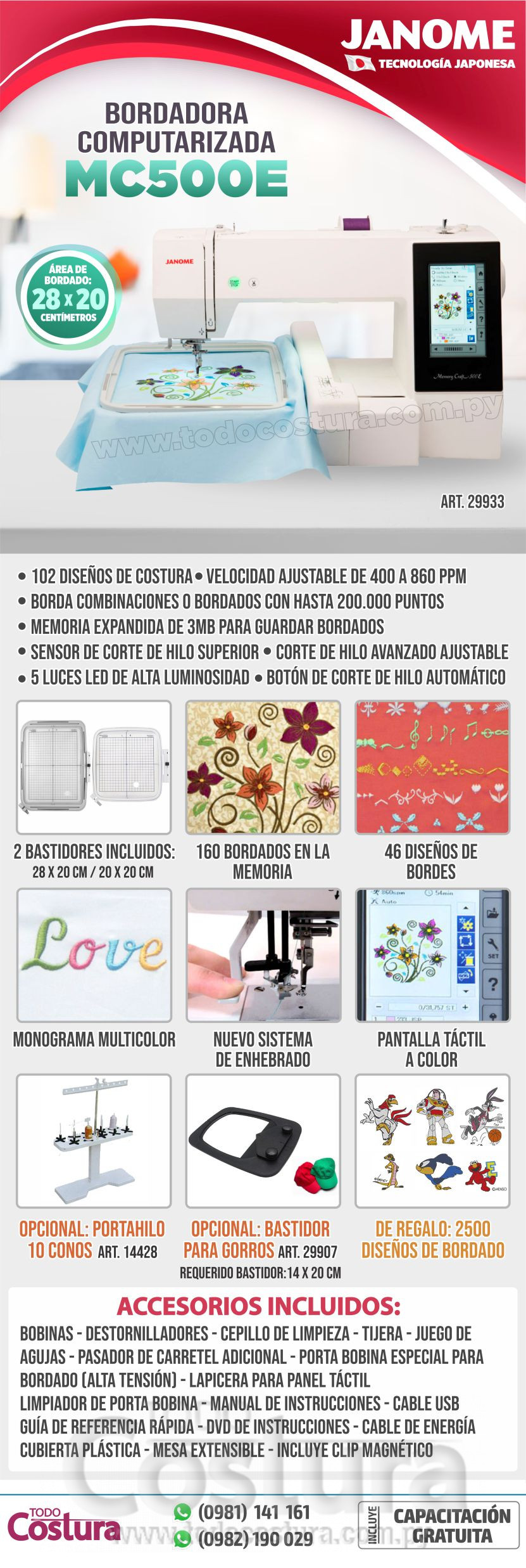 BORDADORA COMPUTARIZADA JANOME MC500E / MC500ELE