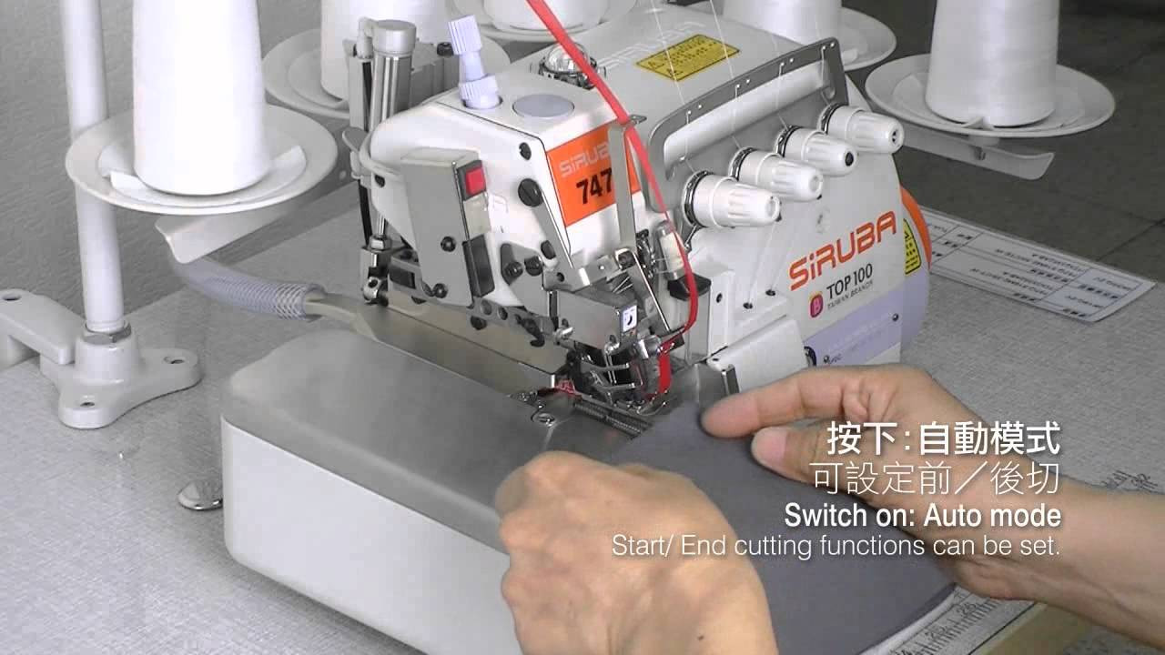 OVERLOCK (ELECTRONICA - CON GUILLOTINA) SIRUBA 747QD-514M2-24/TG/ECA/LS-A